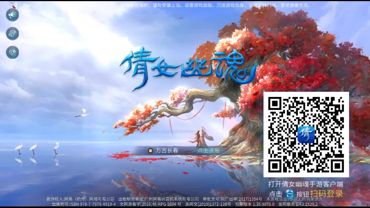 佳话连篇 第1段