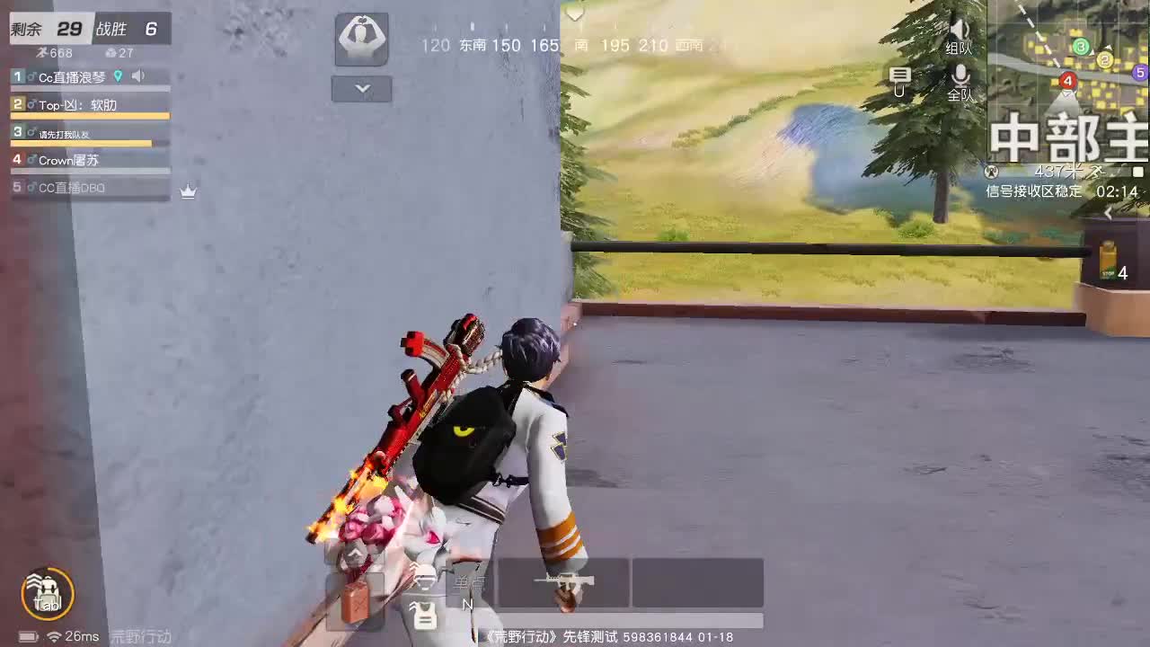 虾70五倍1111  佛777 饕鬄2666 第2段