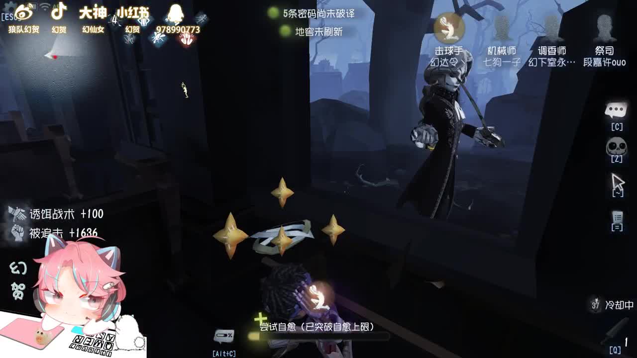 挨打的我3 第1段