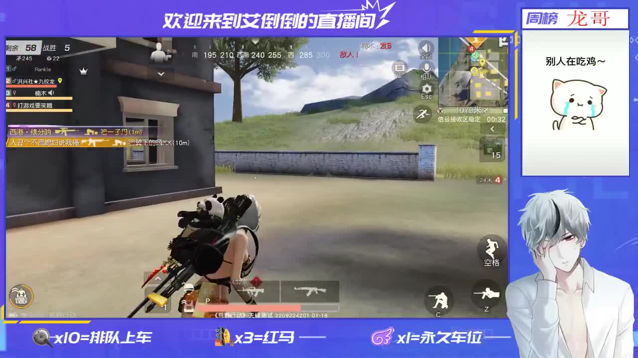 新年快乐!    招主播 第1段