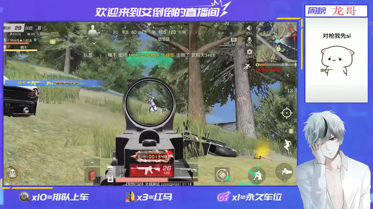 新年快乐!    招主播 第2段