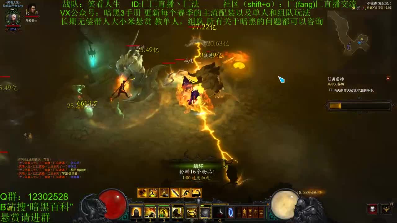 22赛季全职业教学-HC模式 第2段