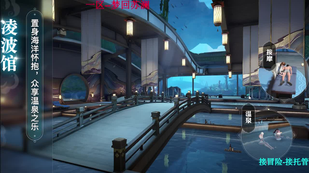 接冒险 你的游戏问答小助手已上线 第3段