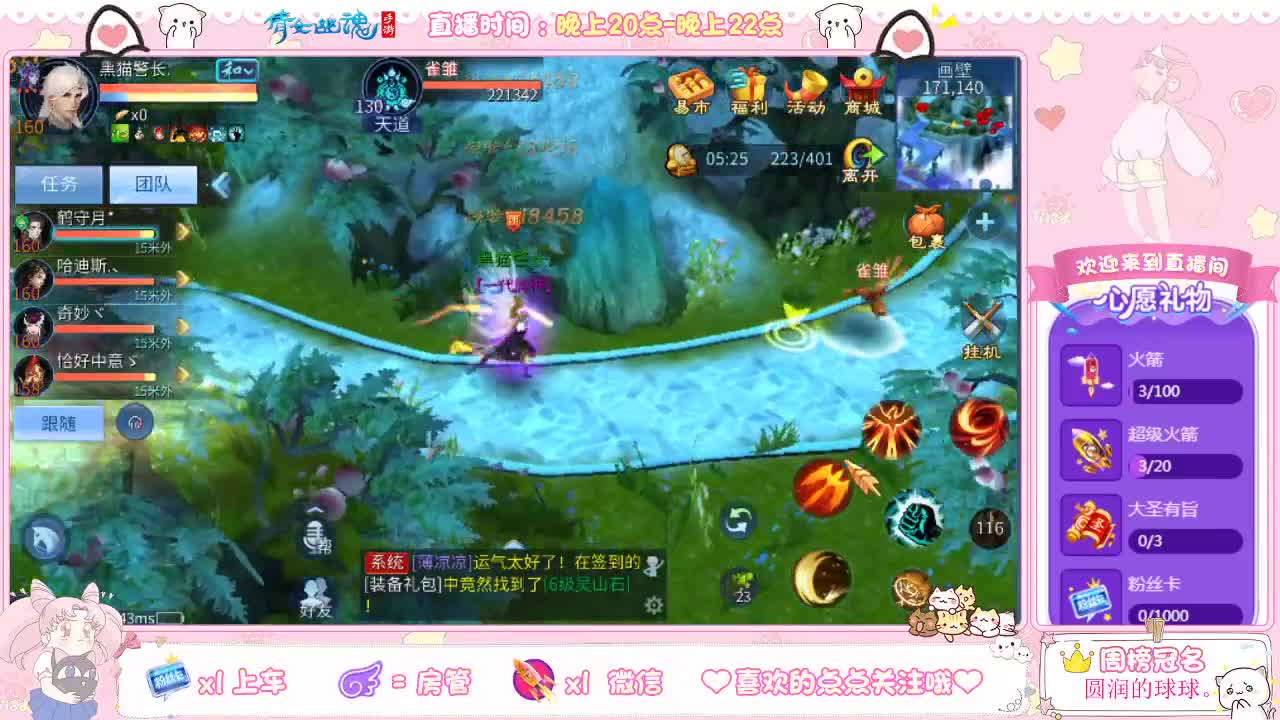 牌神暖