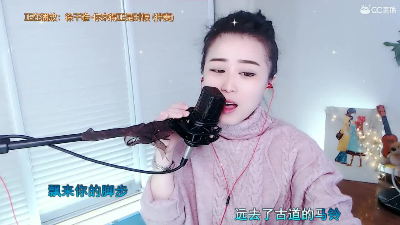 唱歌坤是认真的！
