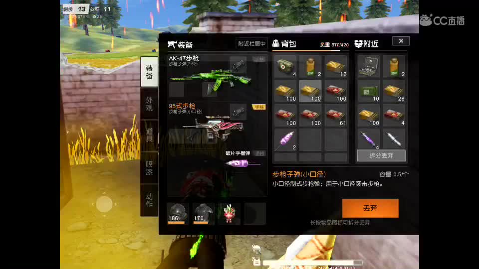 世间美好、愿有你陪伴、长相思首。 