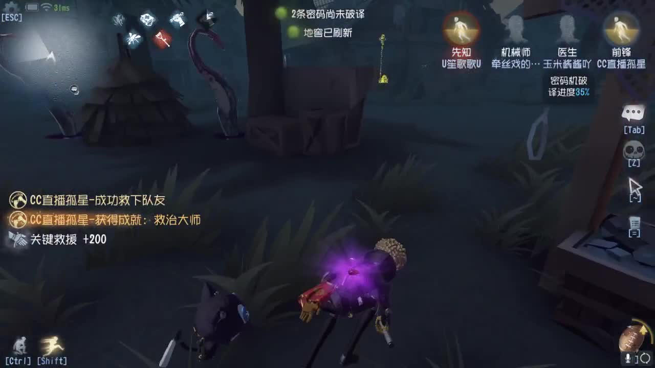 孤星：快乐就完事了 第1段