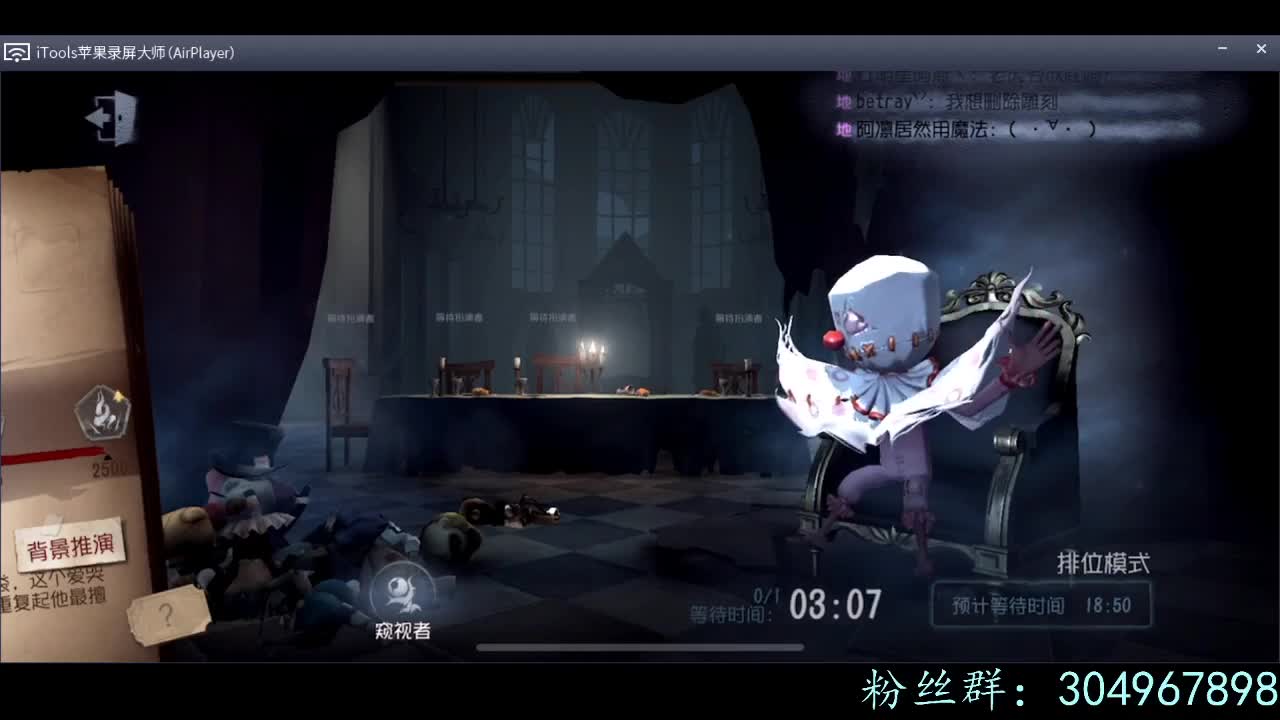 排位排位排队排队~
