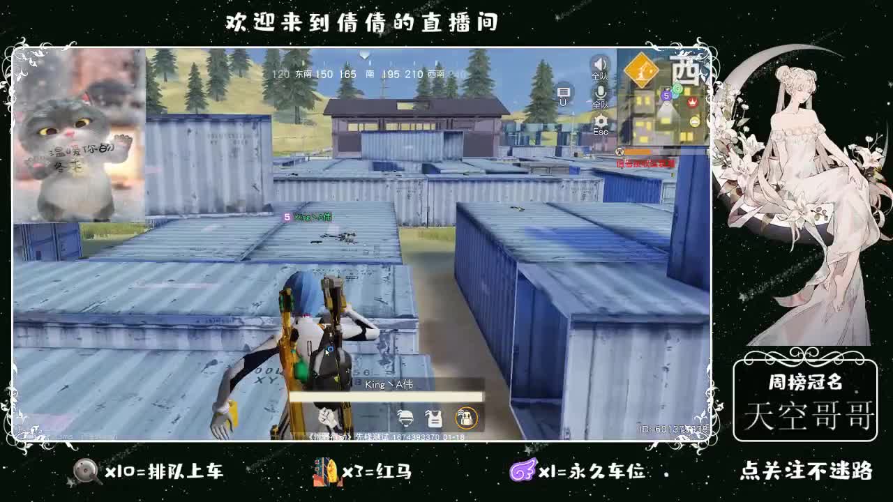 虾8 8佛 880 饕 2800