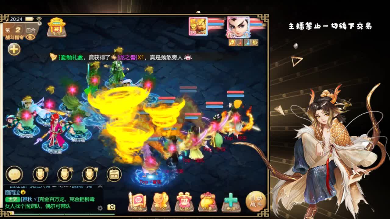 时间服百事通 第1段