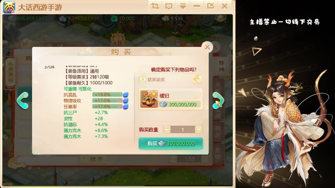 时间服百事通 第2段