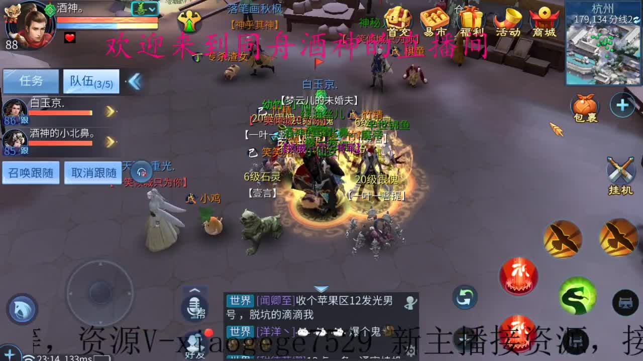 接托管，打造，指挥