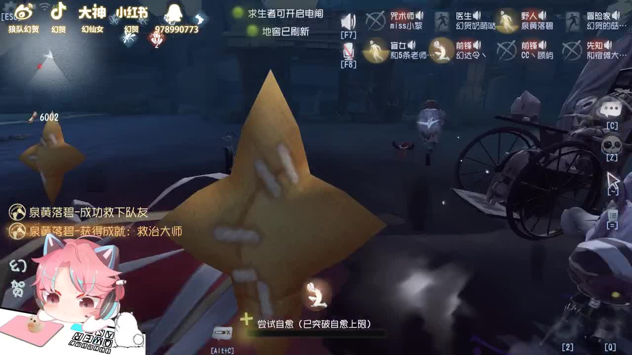 挨打的我3