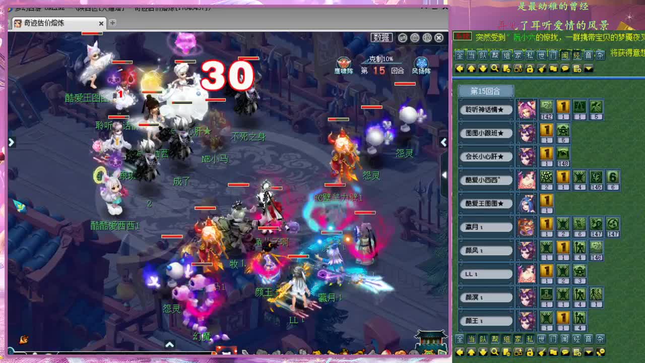 CC520奇迹接估价熔炼指挥 第2段