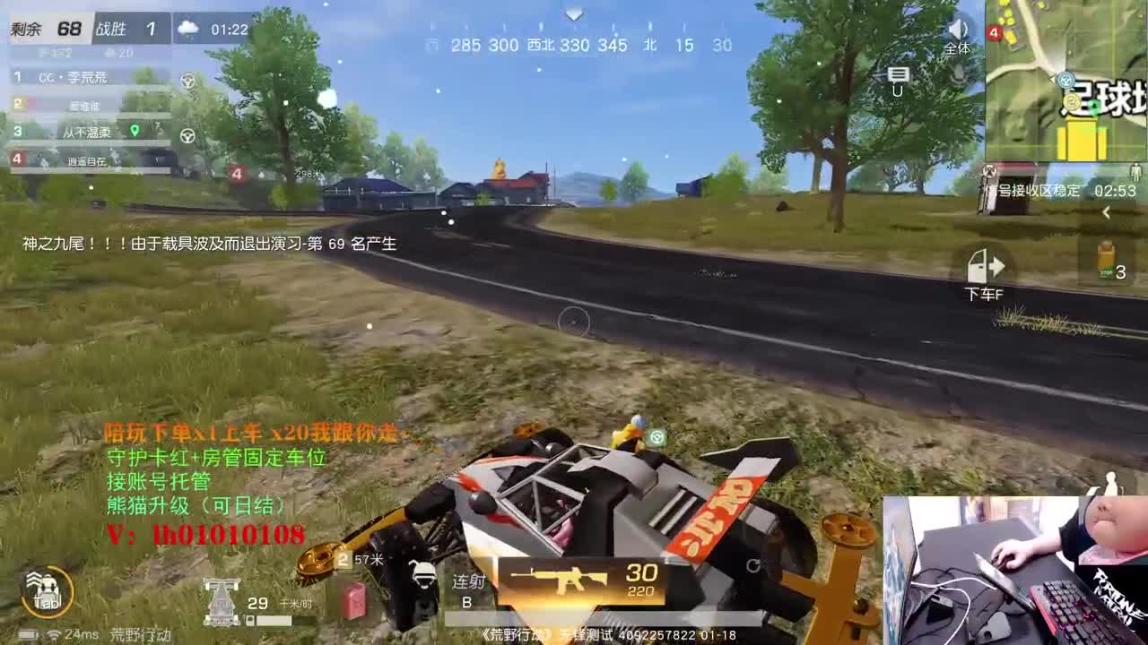 耗斗勇士淦淦淦 第1段