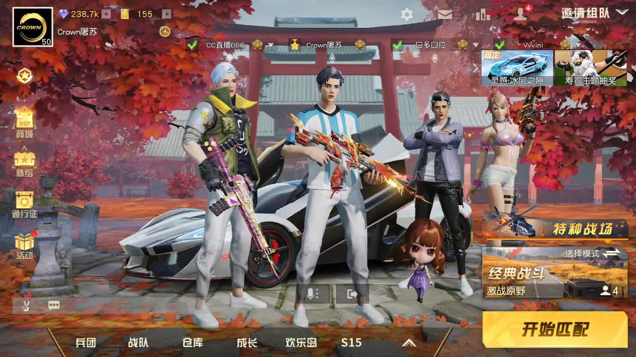 虾70五倍1111  佛777 饕鬄2666 第1段