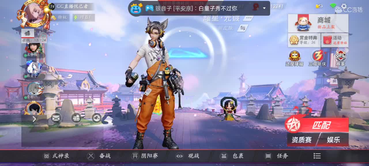 悦己者资质日记 第1段