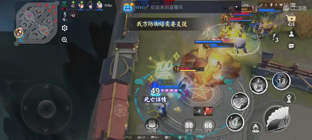 悦己者资质日记 第2段