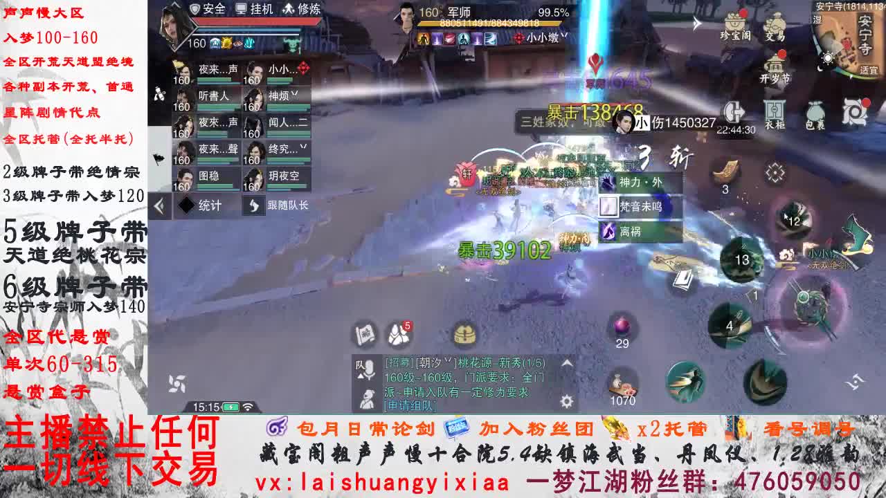 安宁绝？整起 第1段