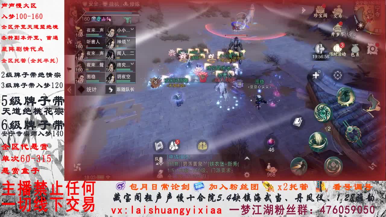 安宁绝？整起 第2段