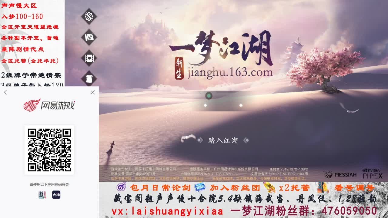 安宁绝？整起 第3段