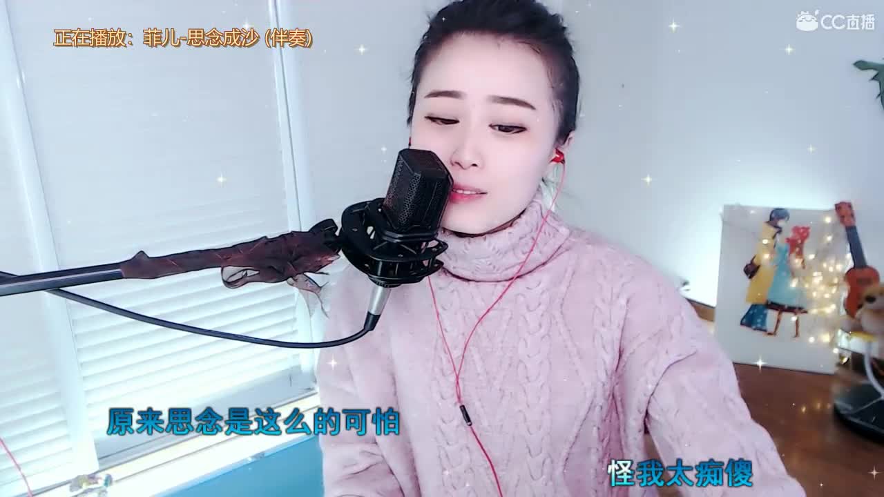 唱歌坤是认真的！