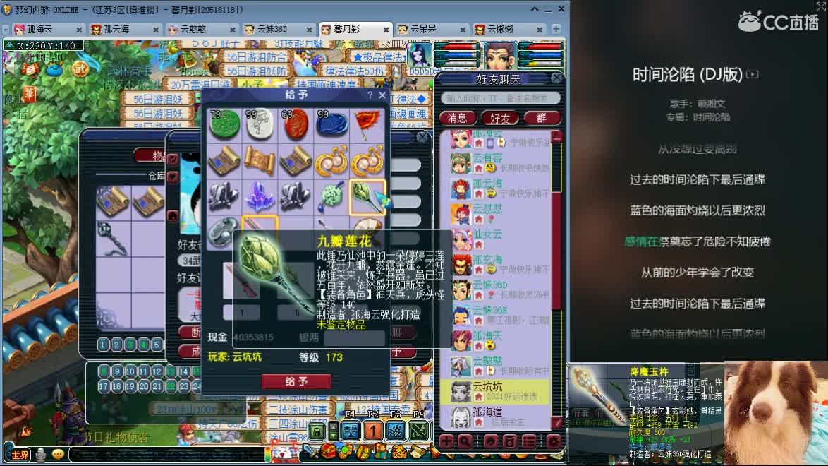 接资源，求守护 第1段