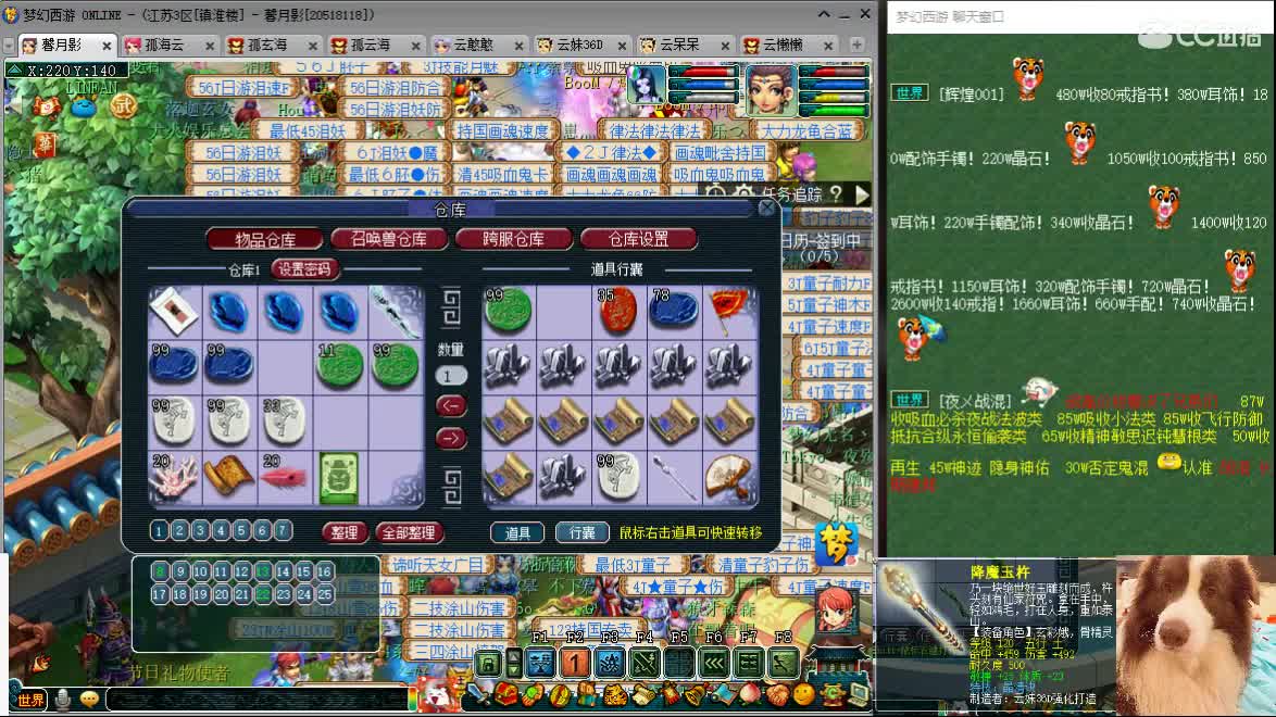 接资源，求守护 第2段