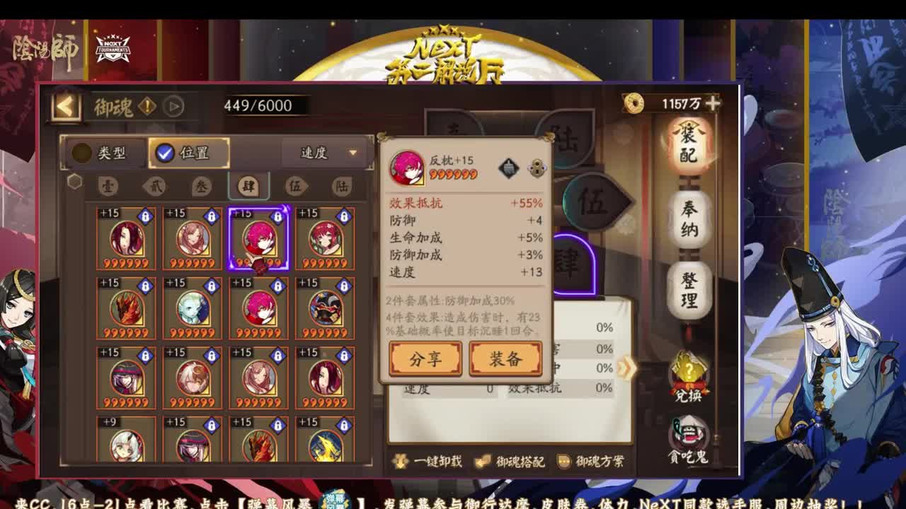 跟老徐轻松学斗技 第2段