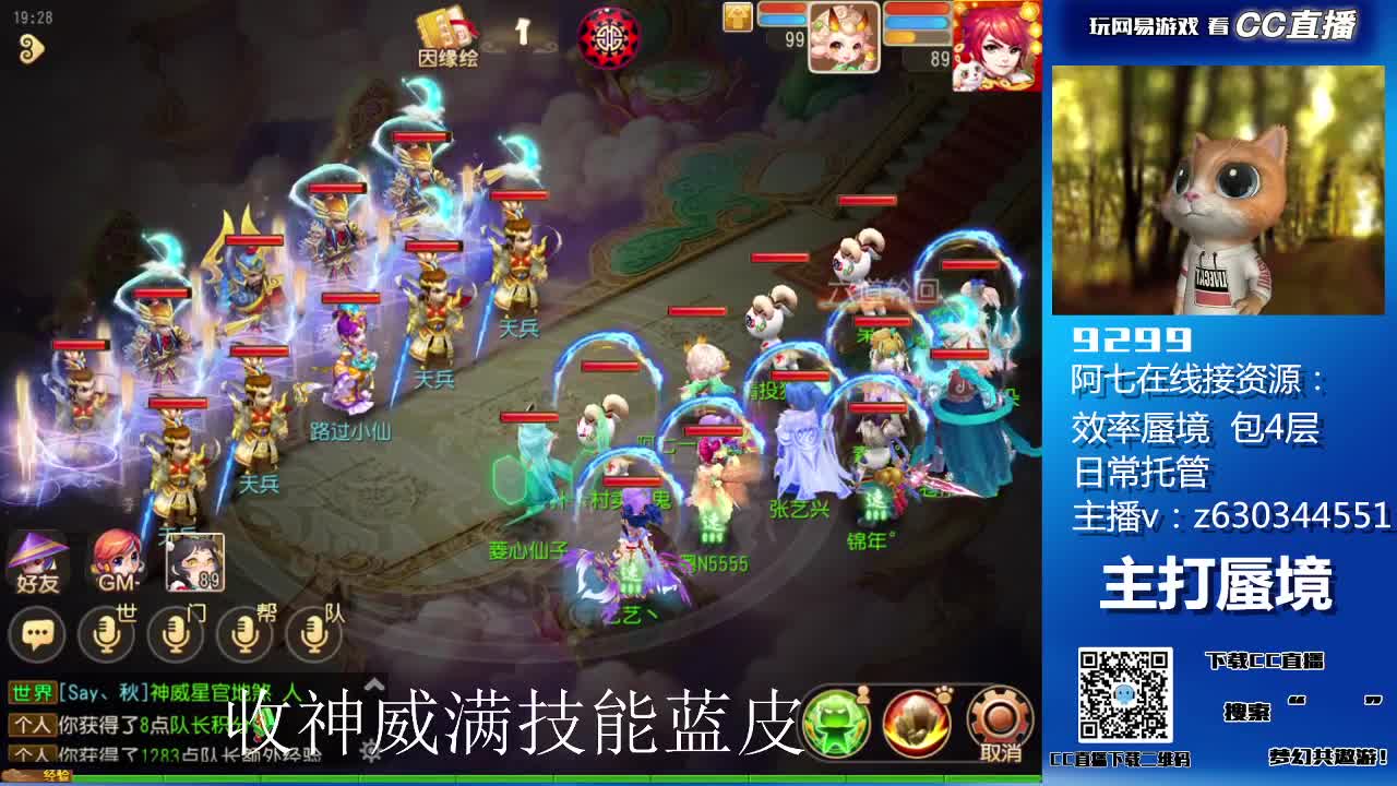阳光大男孩啊 第2段