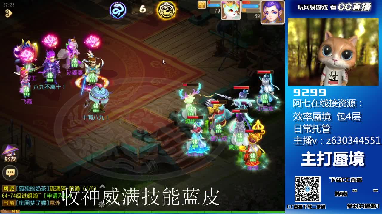 阳光大男孩啊 第3段