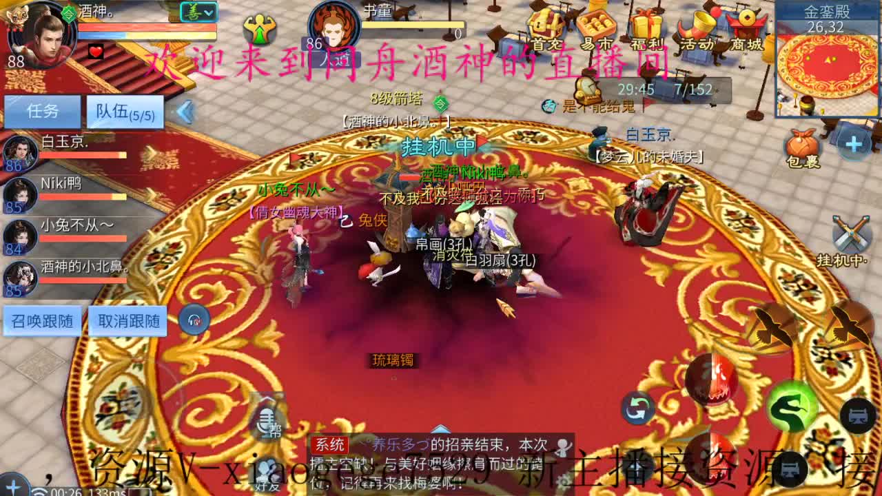 接托管，打造，指挥