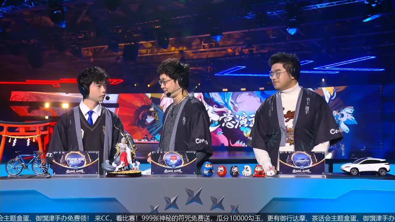NeXT冬意演武大会 第1段