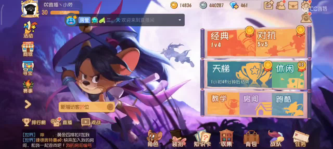 小劳开播啦～天梯和解说各路猫选手 第1段