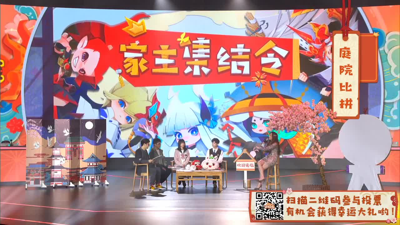 NeXT冬意演武大会 第3段