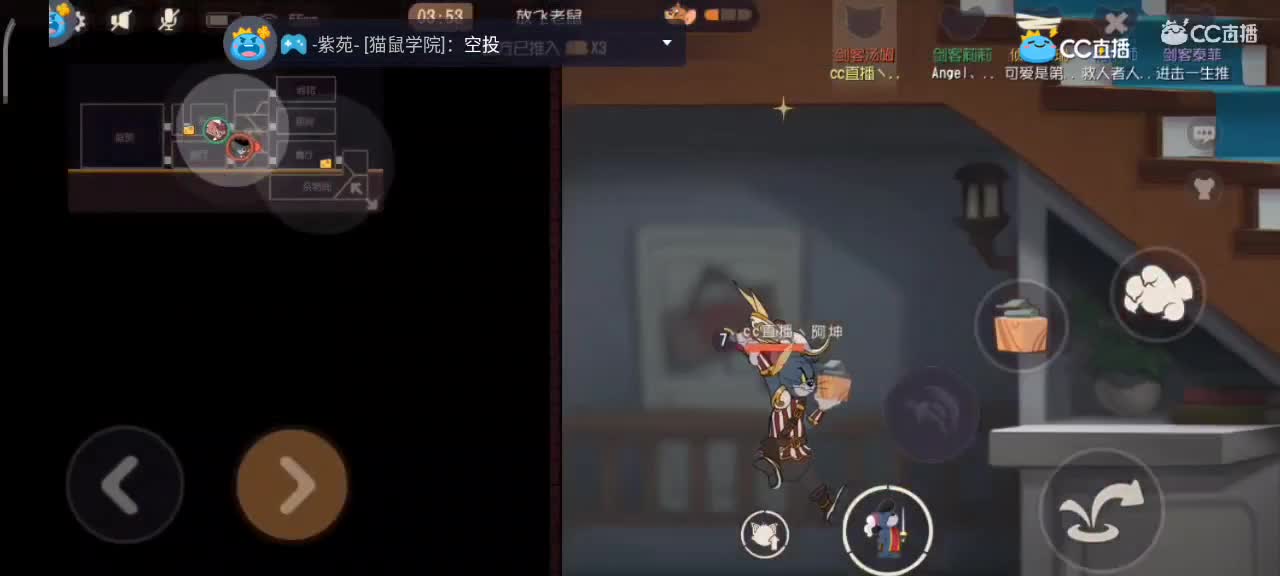 小劳开播啦～天梯和解说各路猫选手 第2段