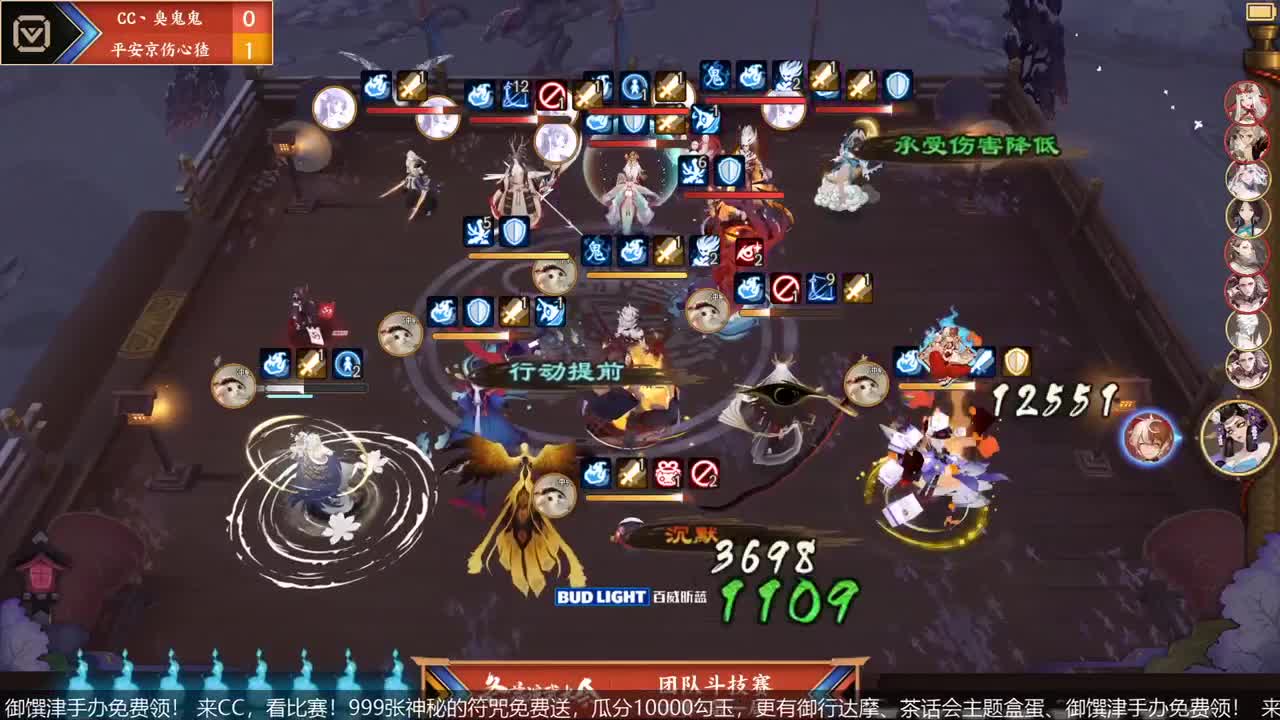 NeXT冬意演武大会 第4段