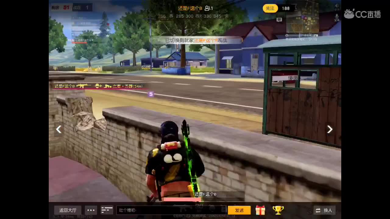 回来了