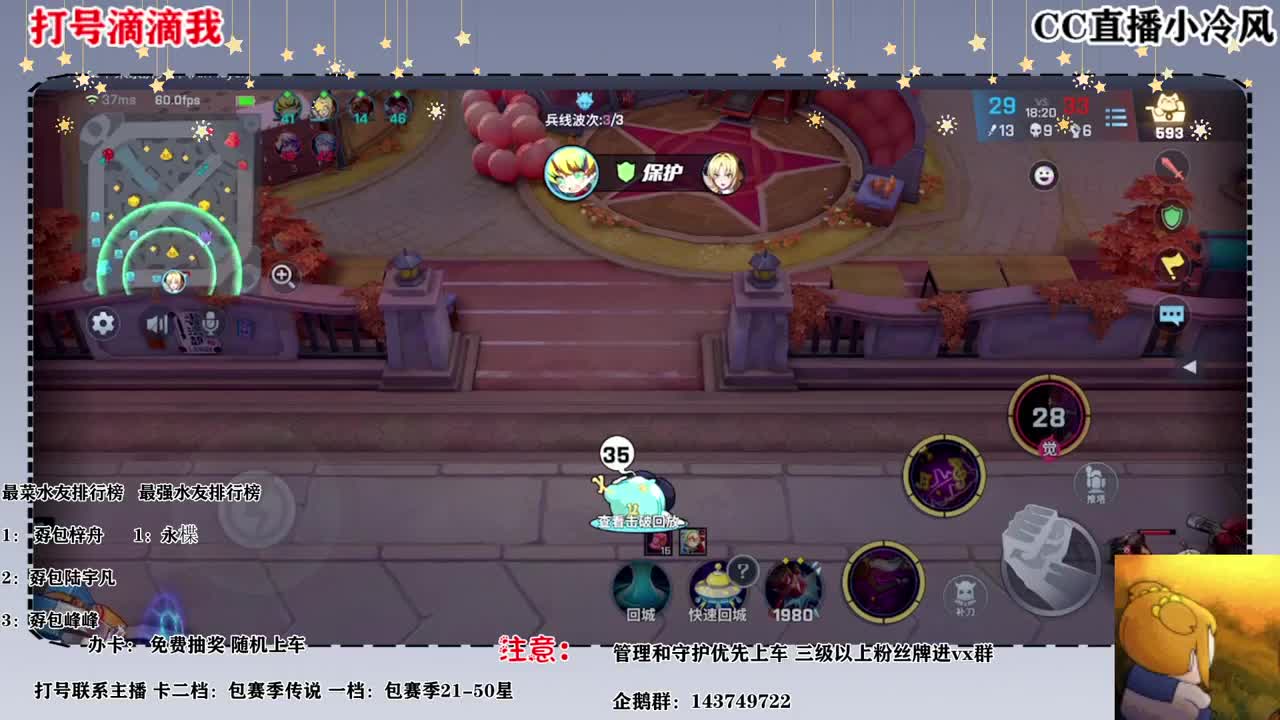 要出皮肤主题皮肤了，可是我没钱