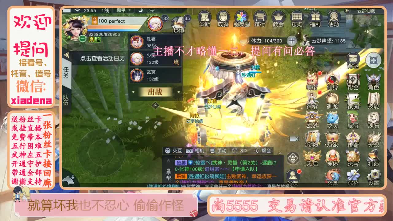 接托管，欢迎提问 第2段