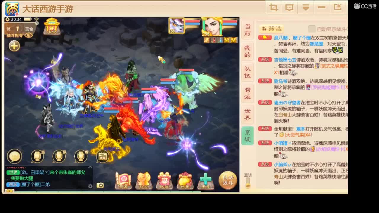 嘿！你好呀~ 第1段