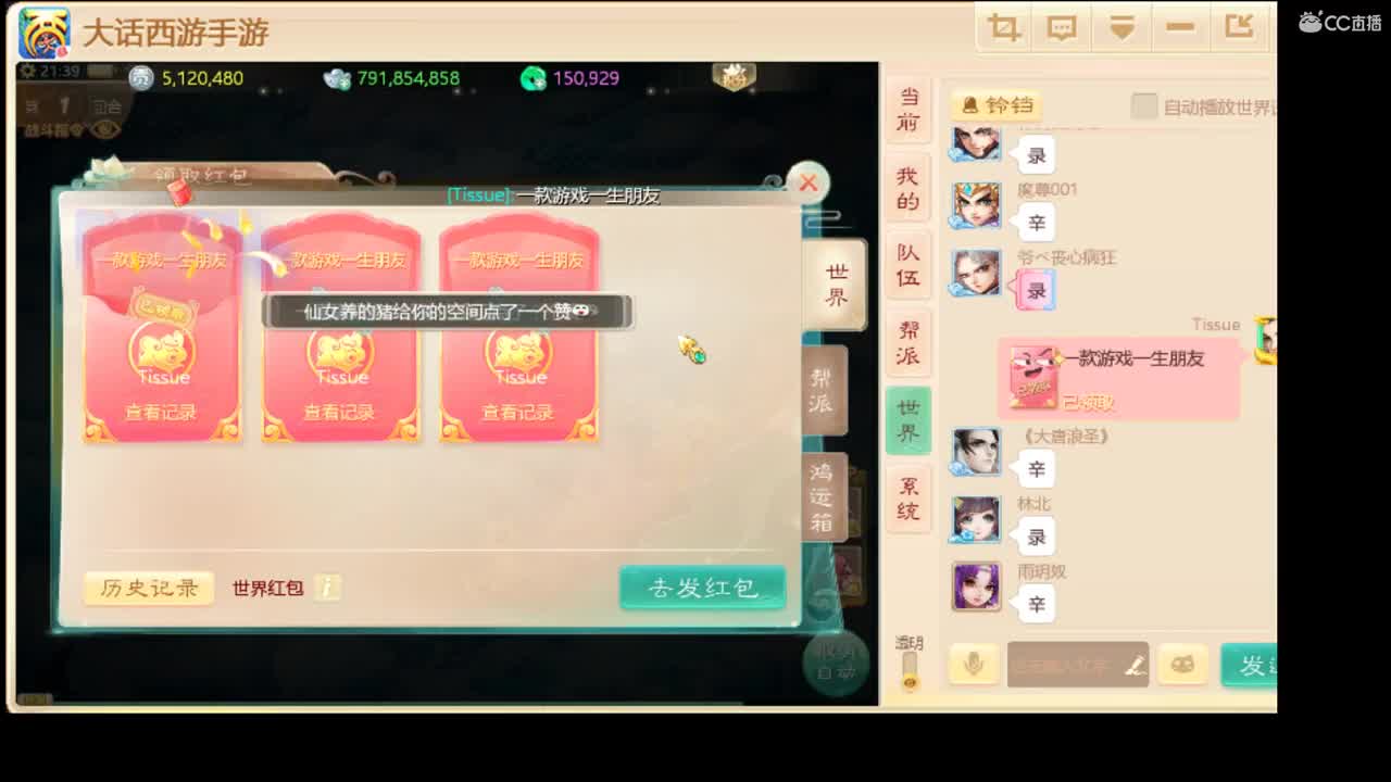 嘿！你好呀~ 第2段