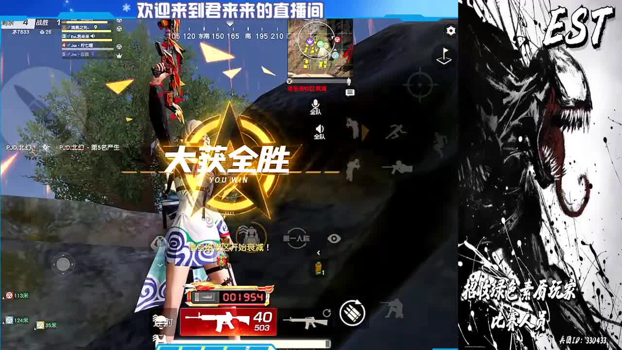 EST  招活跃玩家