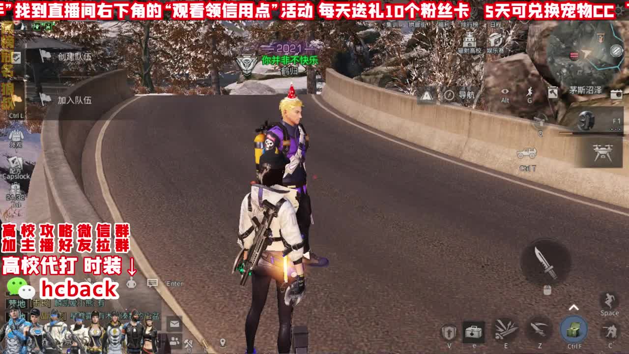 刷粉丝卡换宠物CC啦 第1段
