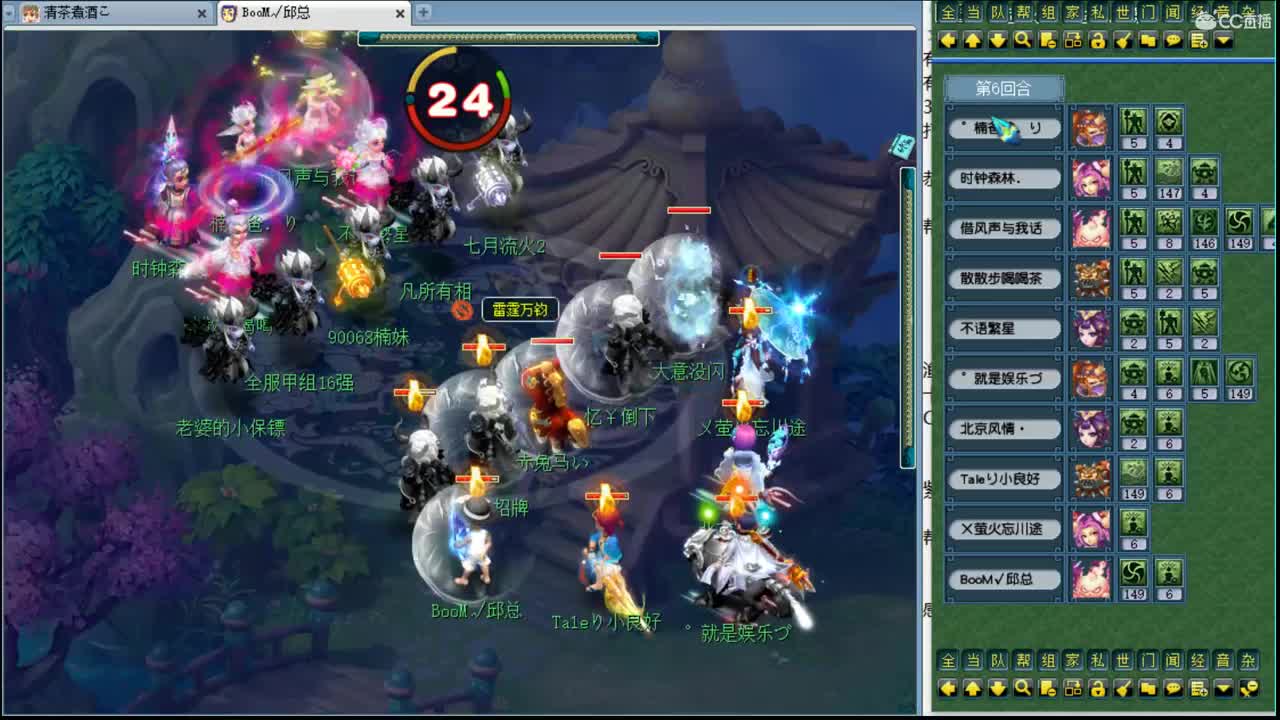 接进阶，明星赛武神坛双冠 第1段