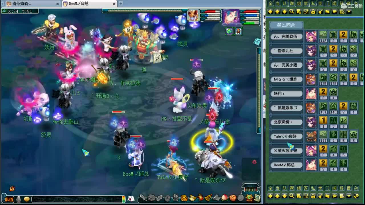 接进阶，明星赛武神坛双冠 第2段