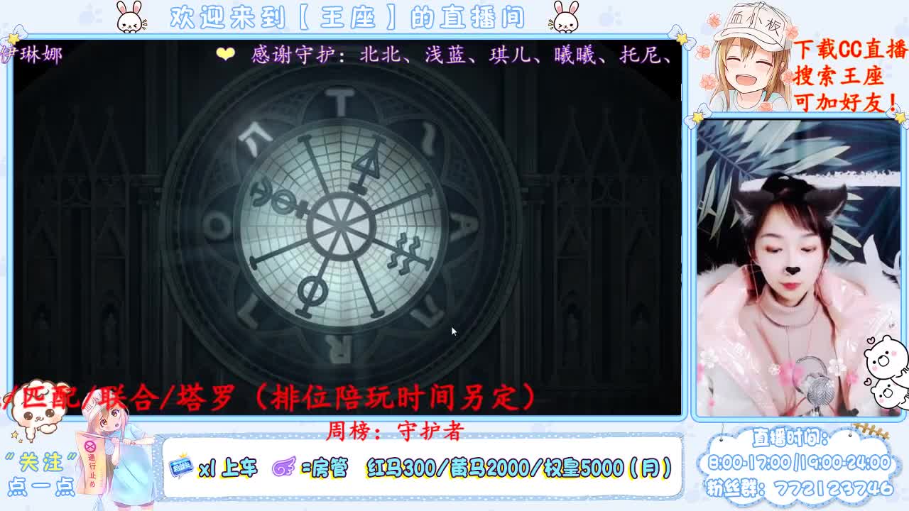 第五竞技 第1段