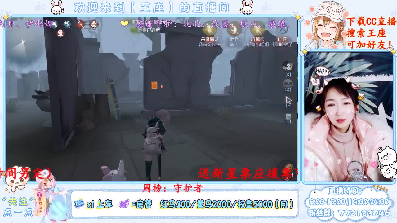 第五竞技 第2段