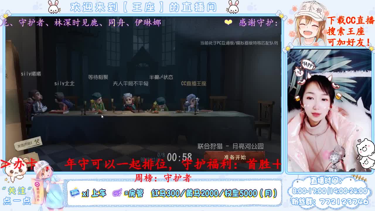 第五竞技 第3段