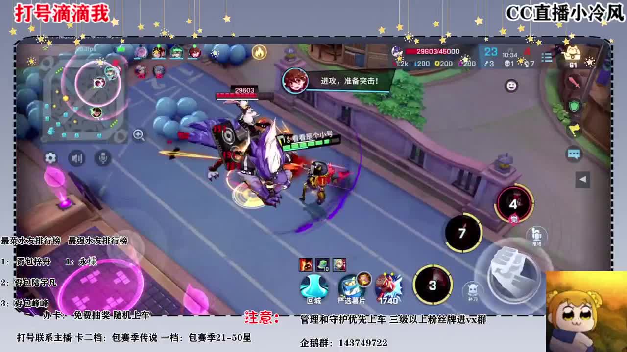 要出皮肤主题皮肤了，可是我没钱 第1段